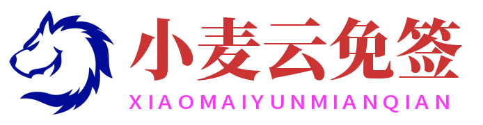 小麦云免签 logo